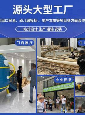 户外不锈钢鲸鱼滑梯商场乐小区网红户外IRK滑梯外区户无动力景游