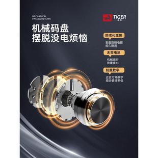 虎牌c机械锁保险柜8家用小型40/60/0/0m纯机械老式手LHN动7保险箱