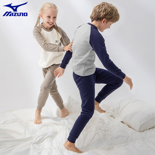 Mizuno美津浓儿童睡衣套装男女孩童保暖内衣家居服春秋季中大孩童