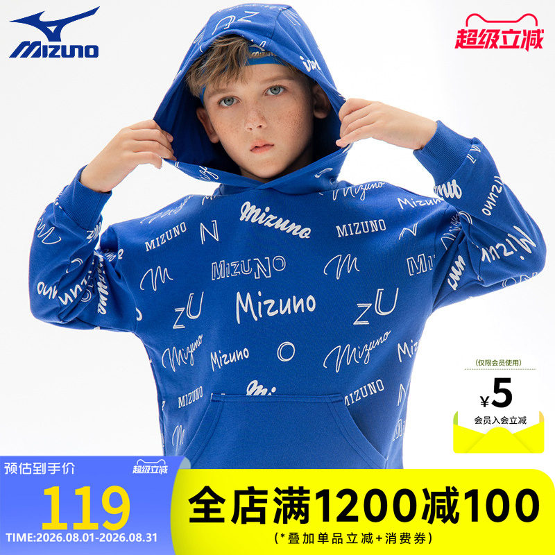 美津浓KIDS男童连帽春秋卫衣潮