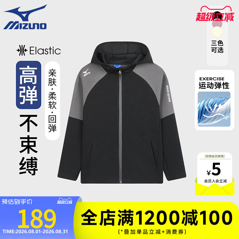 美津浓童装春季新款外套