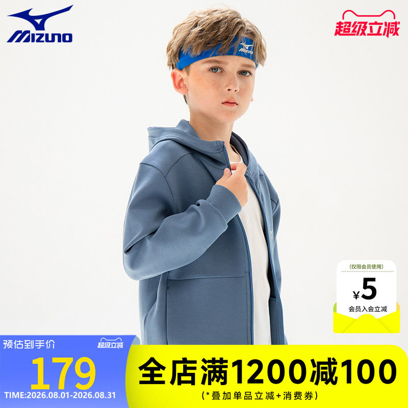 美津浓KIDS春秋连帽儿童外套男