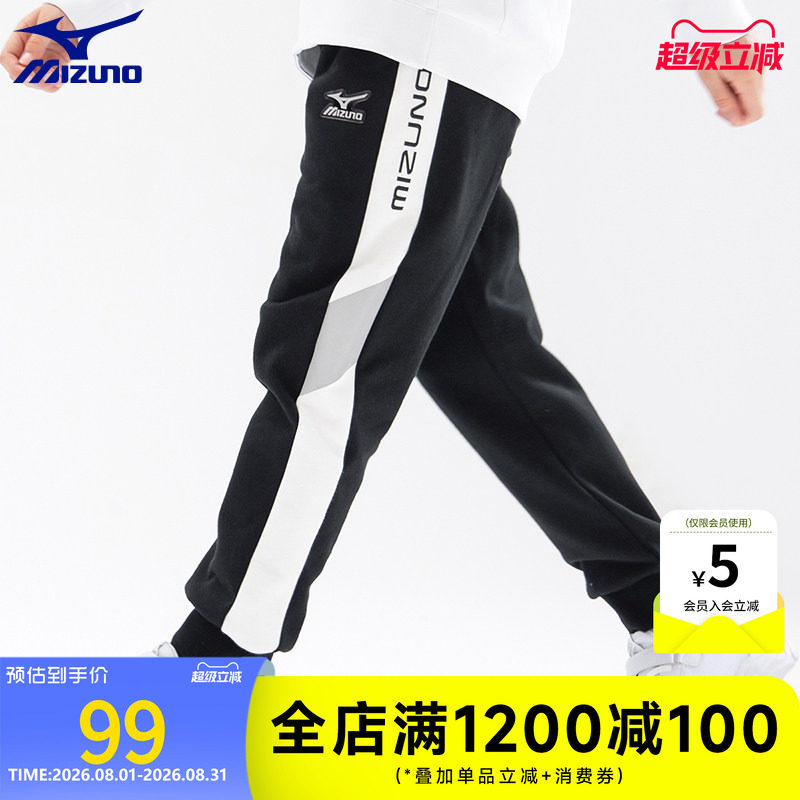 美津浓KIDS童装休闲长裤女童卫裤
