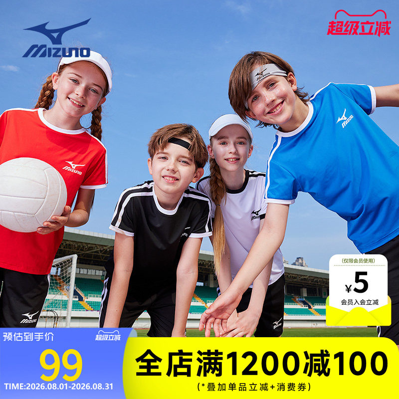 美津浓KIDS儿童速干衣套装