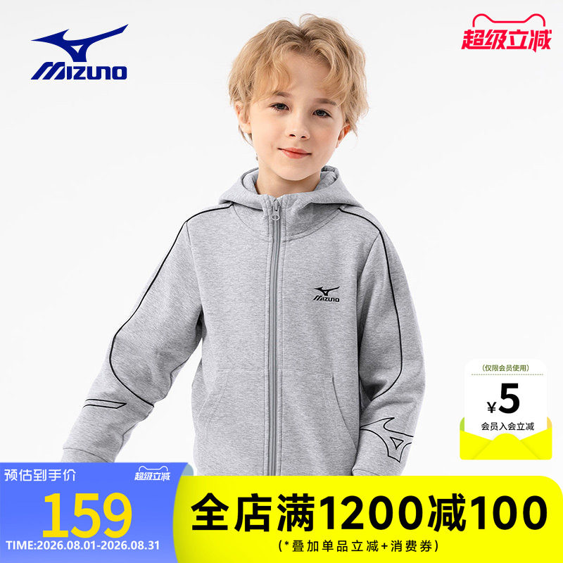 美津浓KIDS薄款春秋连帽休闲
