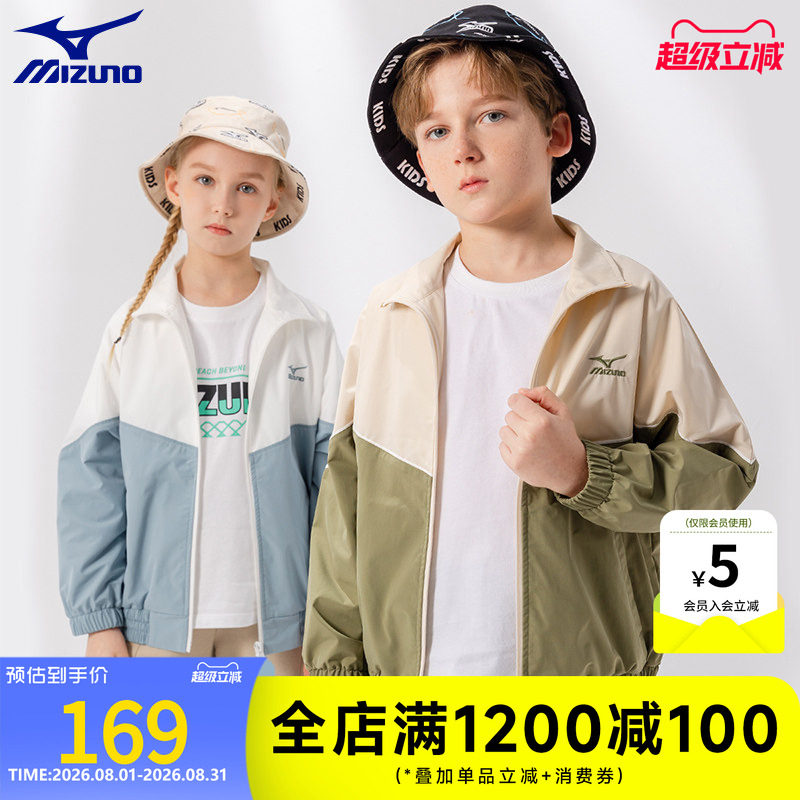 美津浓童装|运动休闲|卫衣外套