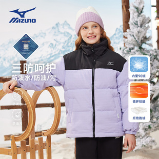 Mizuno美津浓儿童羽绒服外套保暖抗寒冬季新款女中大童厚款