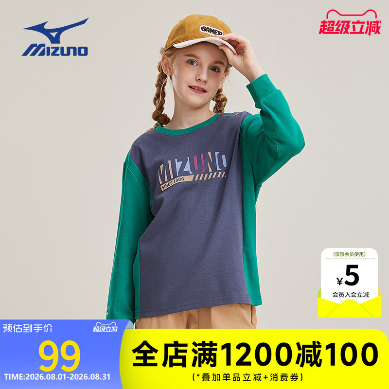 美津浓KIDS儿童圆领T恤