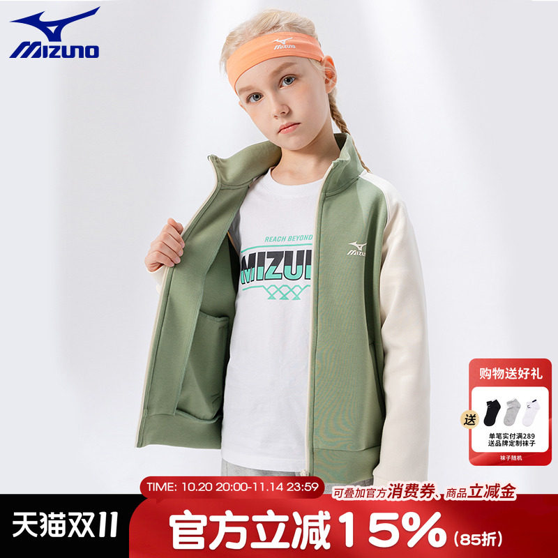 美津浓男女童春秋款运动休闲外套
