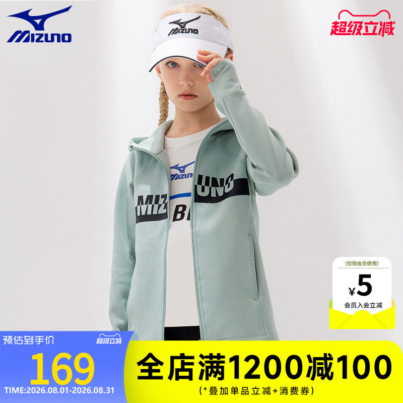 美津浓KIDS女童外套连帽春秋款