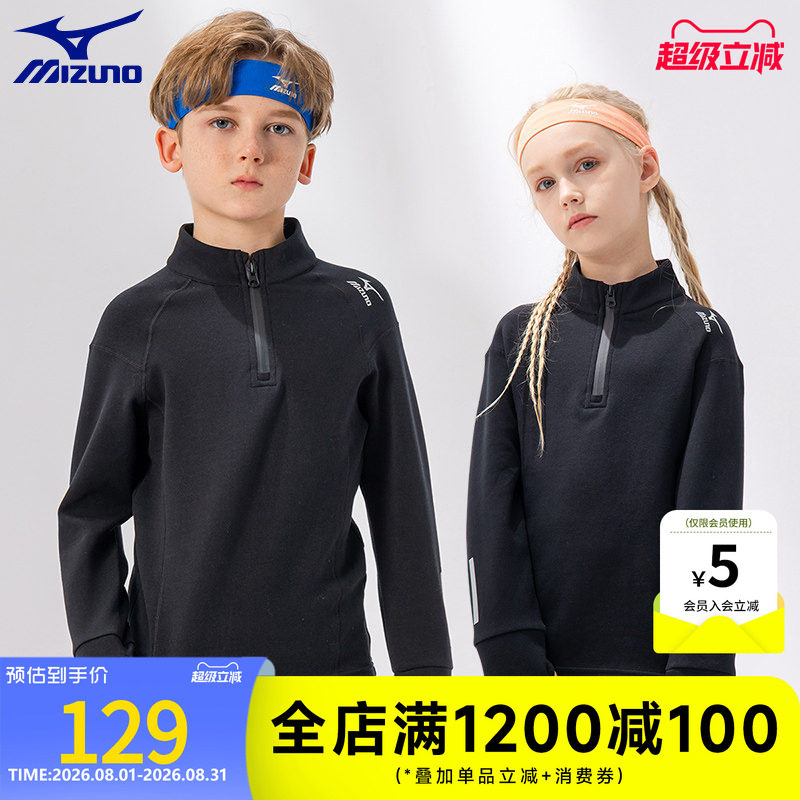 美津浓KIDS儿童长袖T恤