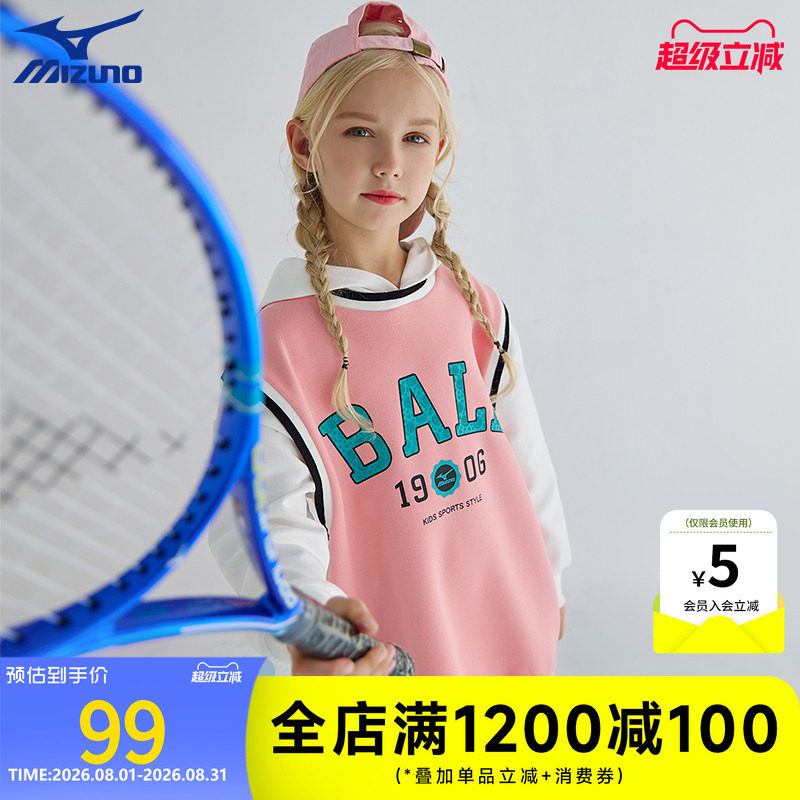 美津浓KIDS女童长袖运动风卫衣