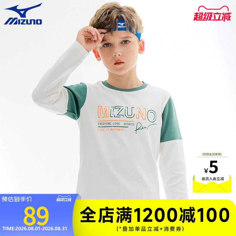 美津浓KIDS男童圆领休闲长袖T