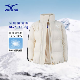 Mizuno美津浓儿童羽绒服秋冬鸭绒加厚保暖男童女童洋气