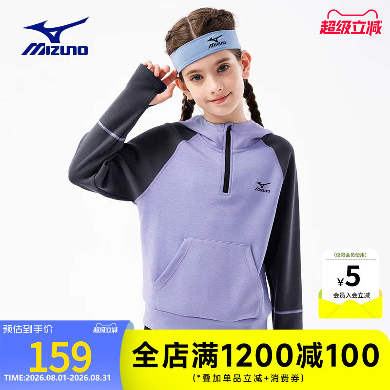 美津浓春秋冬男女童卫衣新款