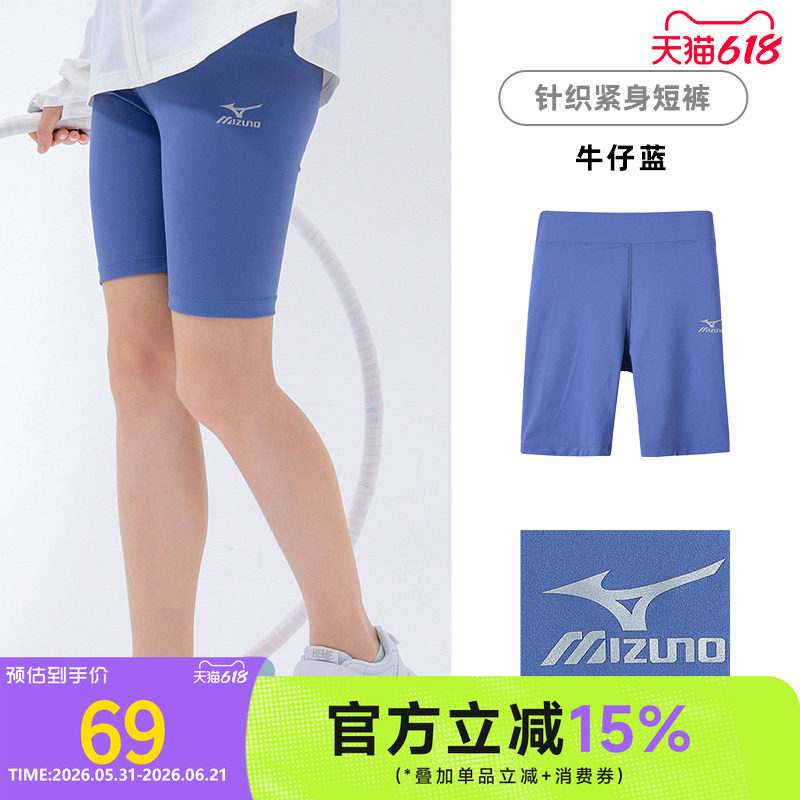 Mizuno美津浓KIDS女童瑜伽打底短裤2026夏季儿童运动打底紧身裤子