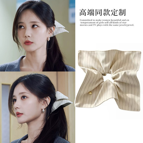 李一桐余梦同款条纹方巾发圈
