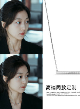 早春晴朗孙千尚之桃同款一字项链