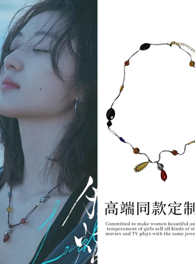 月下烟火孙千方珑同款编织项链