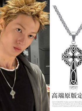 马丁同款十字架项链欧美范高级