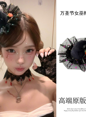万圣节cos头饰恶魔女巫帽子发夹