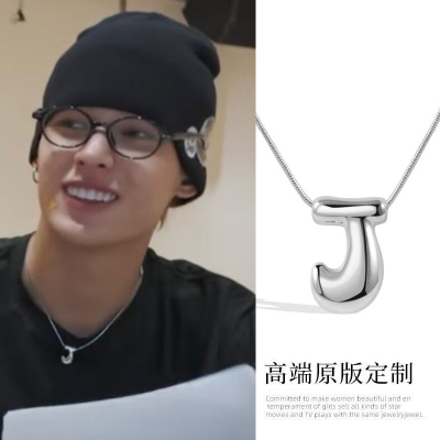 james赵雨凡同款字母J项链