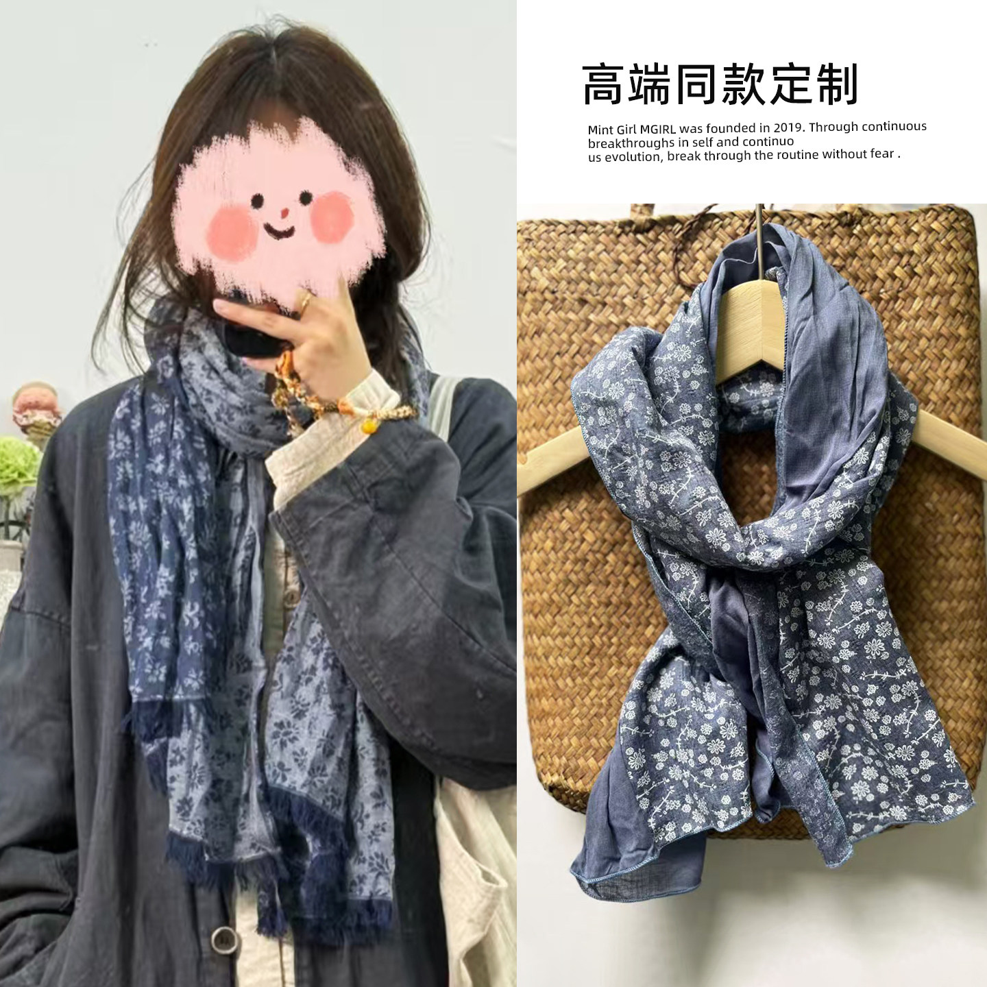 复古绿拼碎花棉麻薄款围巾女图片
