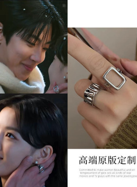 亲爱的x金永大尹俊书同款戒指