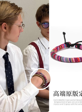 马丁Martin同款手绳波西米亚