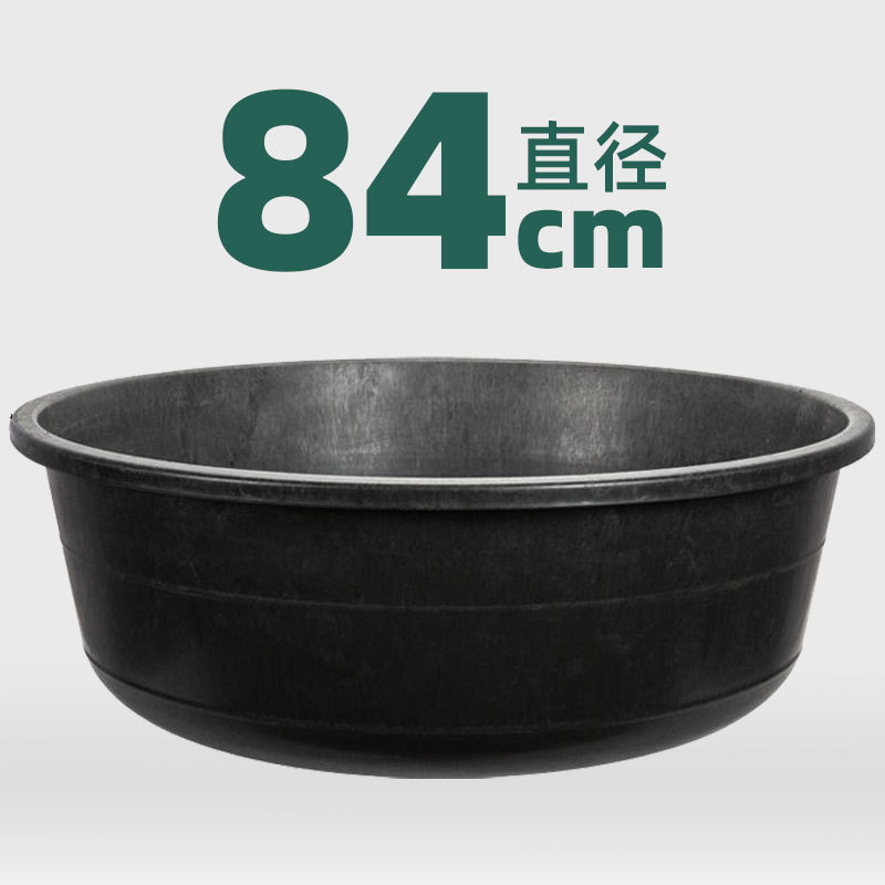 熟胶塑料大盆加厚浴盆耐用养殖特大号塑料盆加深泡澡盆子黑色