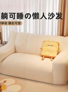 FFH懒沙发袋卧室单双人沙发榻榻米出租屋地上躺椅阳豆台卧室小沙
