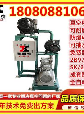 工真业抽气空机纸浆压UAK缩空气再生罗水环真空泵组机组+水环茨泵