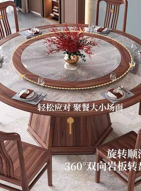 乌金木圆岩圆板圆餐桌椅新中式1家用转盘FWD实木桌酒店0人1米8大
