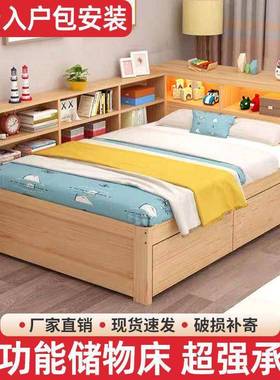 现代简约双人实木床1.床米8单人1.5米童12445PHw床1米书架床一体