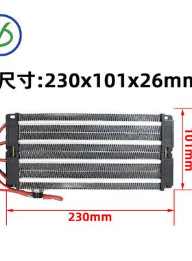 2000W220V绝缘型P气TC恒温空电加JQ-186A4热器陶0发热工瓷厂可定