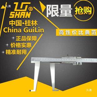 桂槽林内沟槽游卡标湛江内644钩内槽卡尺内沟槽加尺长卡尺内孔内