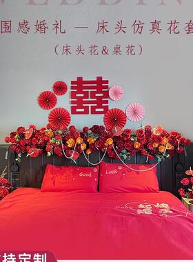 室婚房床头花艺间F975JJT7婚礼卧房床头花民宿饰客厅沙发装花结婚