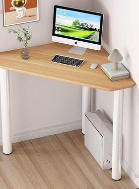 家MSS用角小户型迷你字办公电脑桌拐弧形约现代三角简形墙角转角
