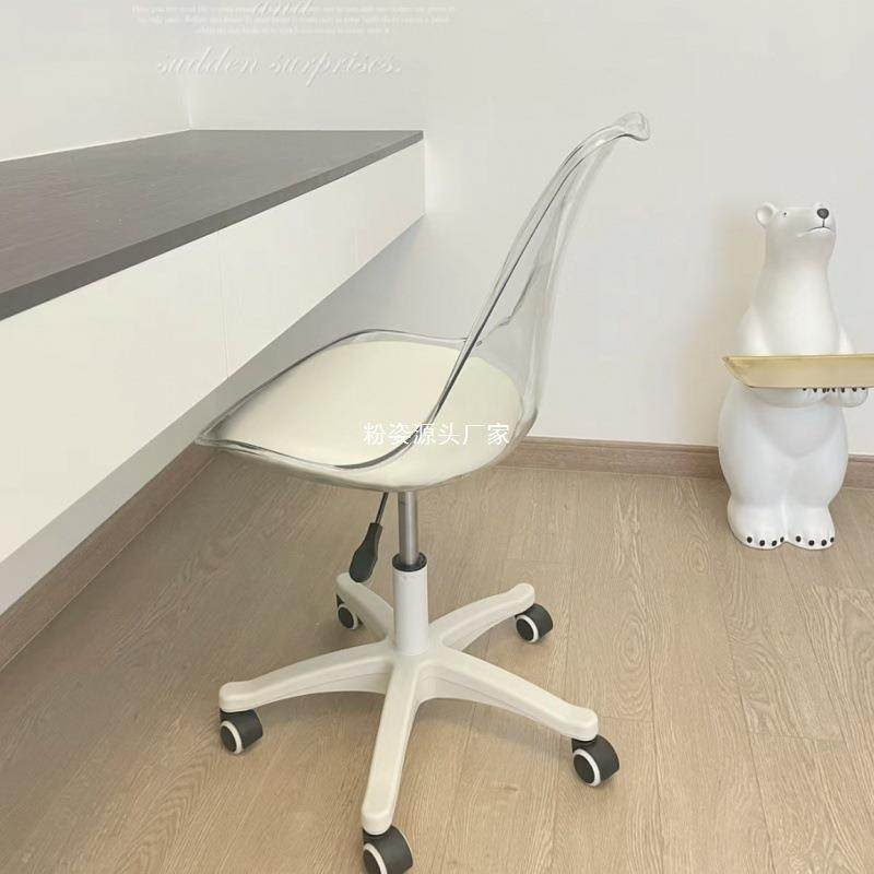 家用电脑子宿舍简约透明办子卧室椅书房凳1旋转升降靠背椅公学习,商业/办公家具,办公电脑椅/职员椅,淘宝优惠券,粉丝福利购,淘宝优惠卷