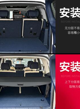 专用于坦克纳500Hi-T后备箱遮物帘TA货NK400/700尾UAQ箱4置物收物