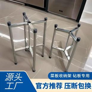加厚不锈角钢落地菜板架用砍骨头砧板架特收纳三架feng1356厨房饭
