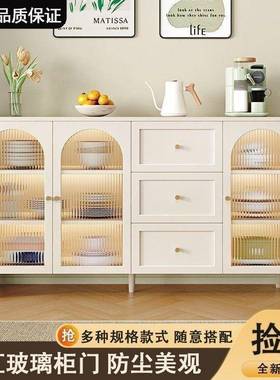 轻奢奶油风餐边房家用柜厨碗柜收纳编储物柜客厅茶水柜藤AL100875