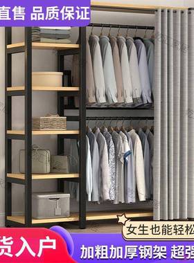 新TYN款纳衣柜式开放式衣遮柜挡收帘卧室开放多层简易衣帽架出租