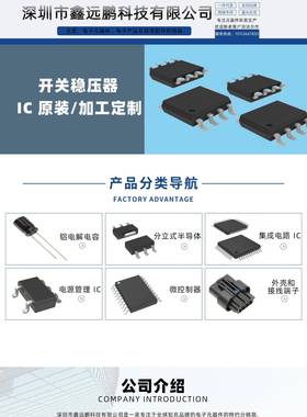 LTC271UKG#PBFt16位模数2换XIP器2输入2管线I转52-QFN表面贴装