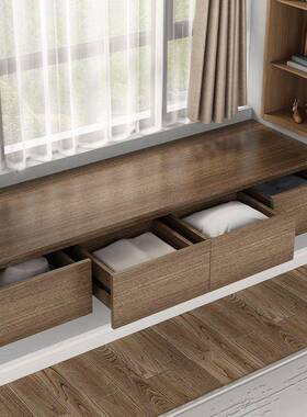 实木飘窗柜DLI子阳台储屉物柜窗台抽地柜收榻纳柜榻米矮落地柜可