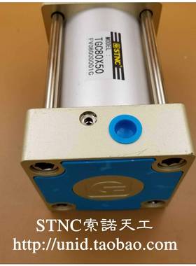 SC标准气缸T7G214C80*2/50/5/100125/150/520/0/250