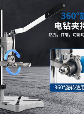 多功能12654级台钻旋转可台工调手电钻支架小型家用业手钻工作改