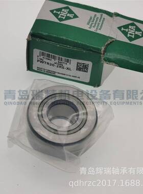 I-螺N-A支VFP撑型栓滚轮轴承PWTR20-2R-XL20mmX47mmX2S5mm