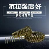 卷装 盘钉箱木托包装 气动卷802钉整胶合板卷钉建筑潢环纹卷钉工业