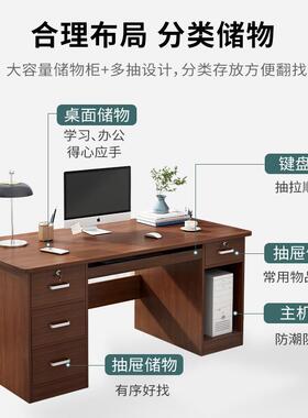 办公桌卧室台电脑学习台桌简约现代人组合书单桌式书房写A383字家